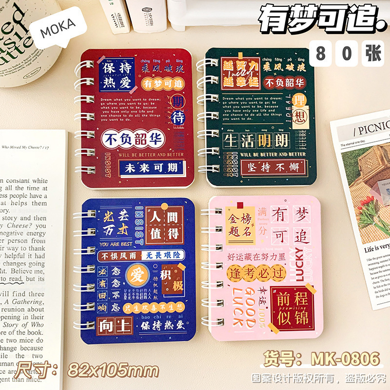 elementary school student class reward small gift panda coil notebook creative practical kindergarten prizes children stationery gifts Specification drawing