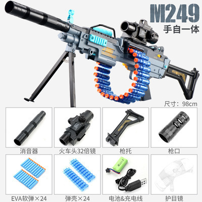 jianfeng amt gatling elastic chain soft bullet gun chicken-eating electric continuous hair eva soft ball m416 toy gun details Picture