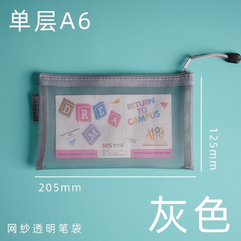 products in stock free shipping a6 simple storage bag double layer stationery transparent pencil case nylon student mesh pencil case wholesale Item Picture