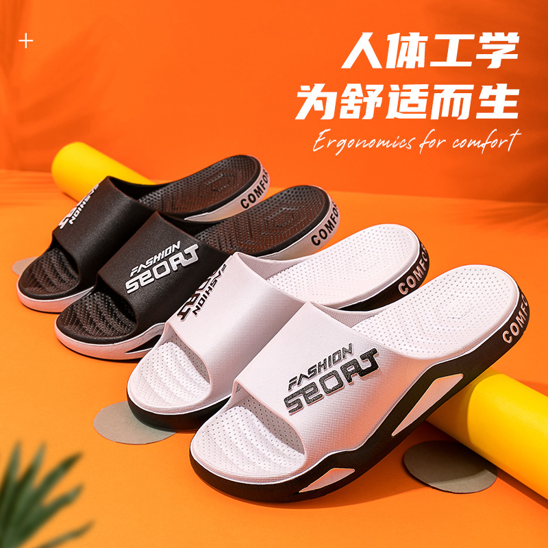 slip-on slippers men's indoor home non-slip home men's bath soft bottom outdoor slippers breathable deodorant details Picture