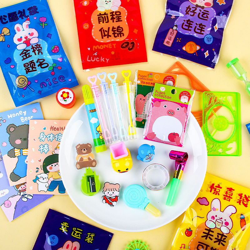 new stationery blind bag inspirational elementary school student lucky gift bag set children's creative toys reward school supplies Specification drawing