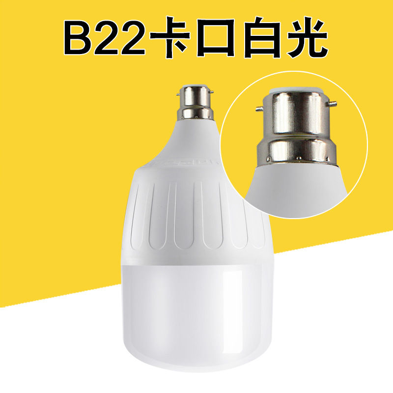 factory wholesale led bulb energy-saving bulb e27 screw mouth household super bright constant current plastic bag aluminum high-power bulb full figure