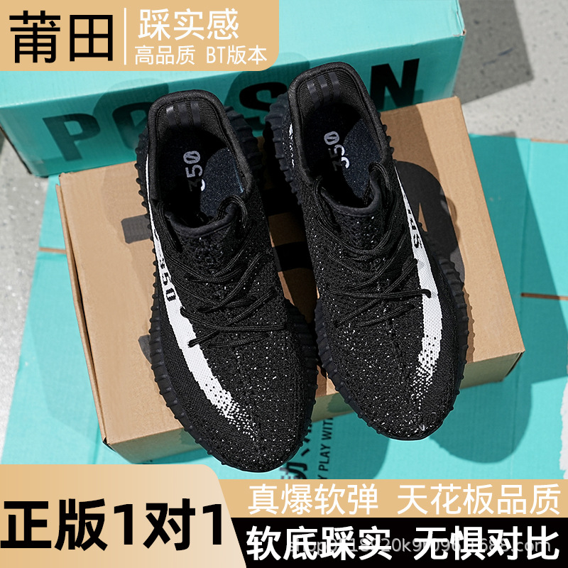 really trendy shoes bai yi coconut 350 unisex shoes casual sneakers running shoes starry soft bottom summer breathable undefined