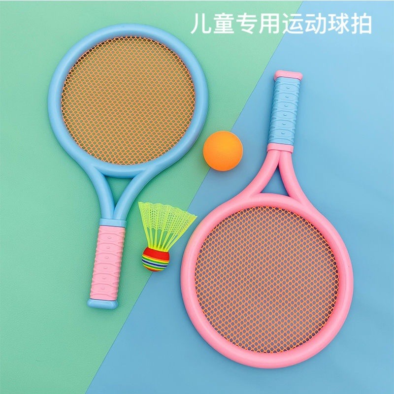children's badminton racket kindergarten sports tennis rackets suit sports boys and girls parent-child interaction toys gift Specification drawing