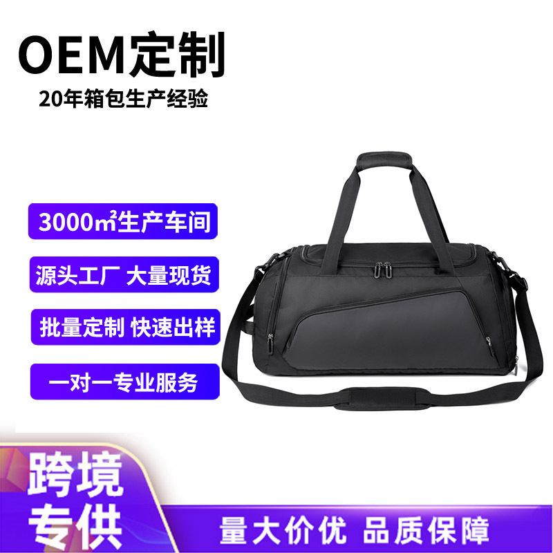 gym bag large capacity dry wet separation sports bag printed logo independent shoe warehouse waterproof travel bag full figure