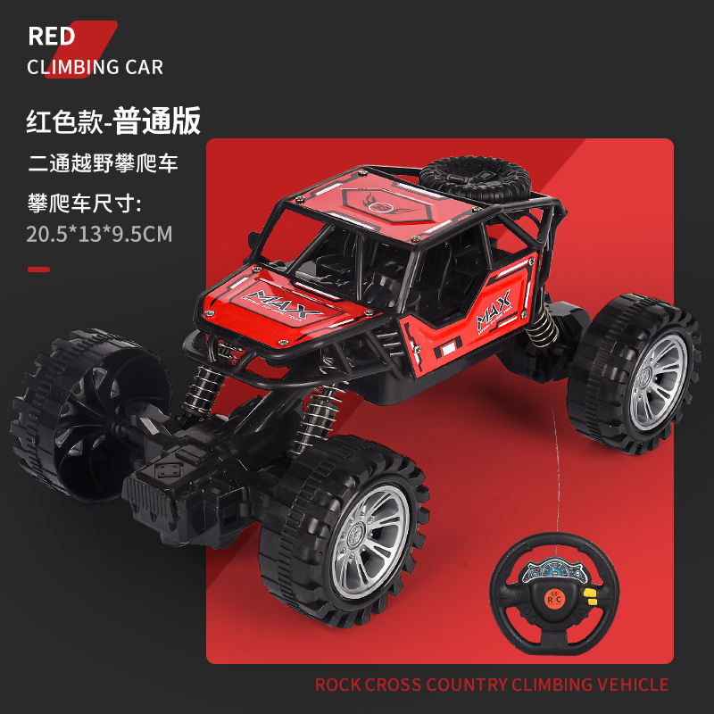 children's four-way remote control alloy off-road vehicle high-speed climbing car 1:18 boys toy stall wholesale supply Application Scenario