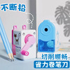 cartoon pencil sharpener pencil shapper creative charcoal pencil labor-saving single-hole hand pencil sharpener boxed student stationery wholesale Item Picture