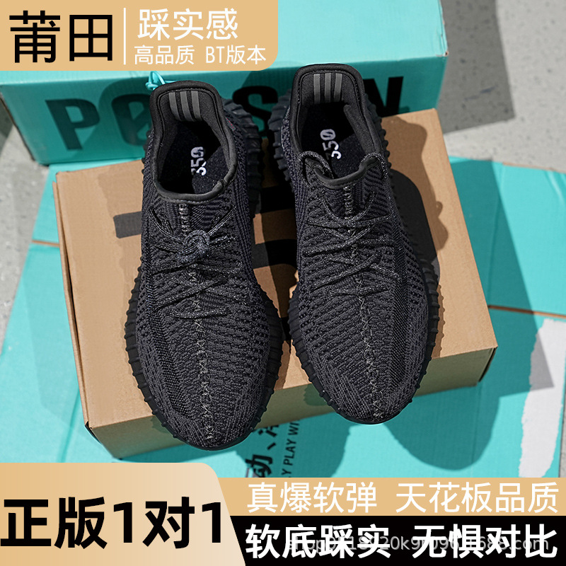 really trendy shoes bai yi coconut 350 unisex shoes casual sneakers running shoes starry soft bottom summer breathable undefined