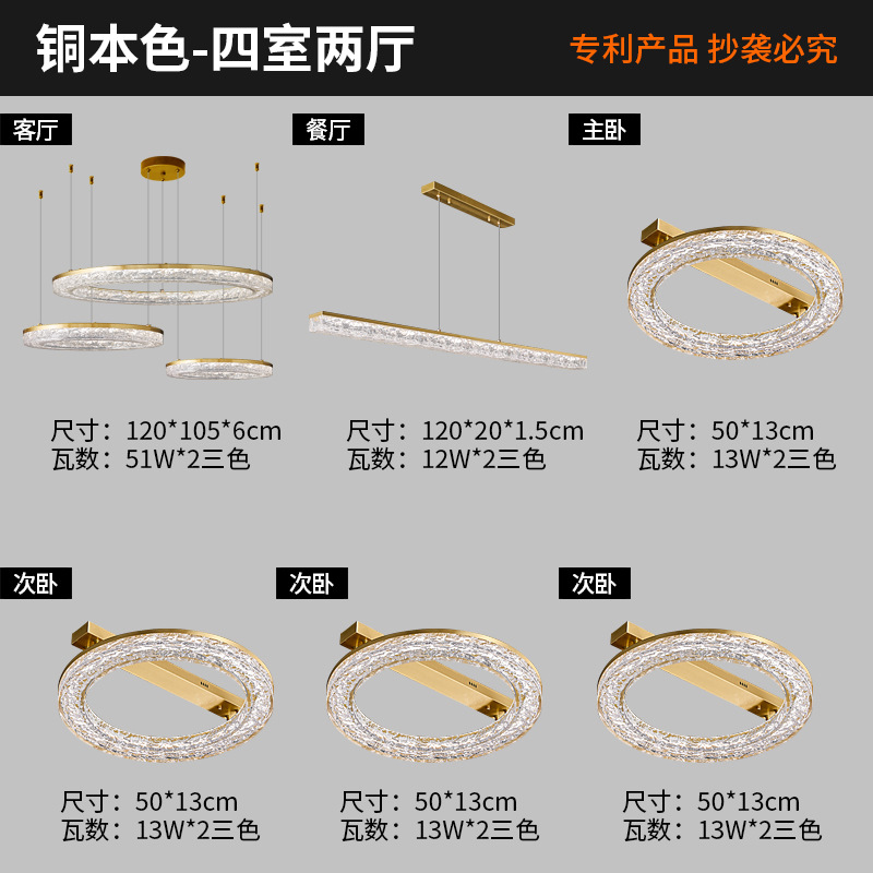 new all-copper italian minimalist living room chandelier light luxury high-grade home whole house set lamp restaurant bedroom light full figure