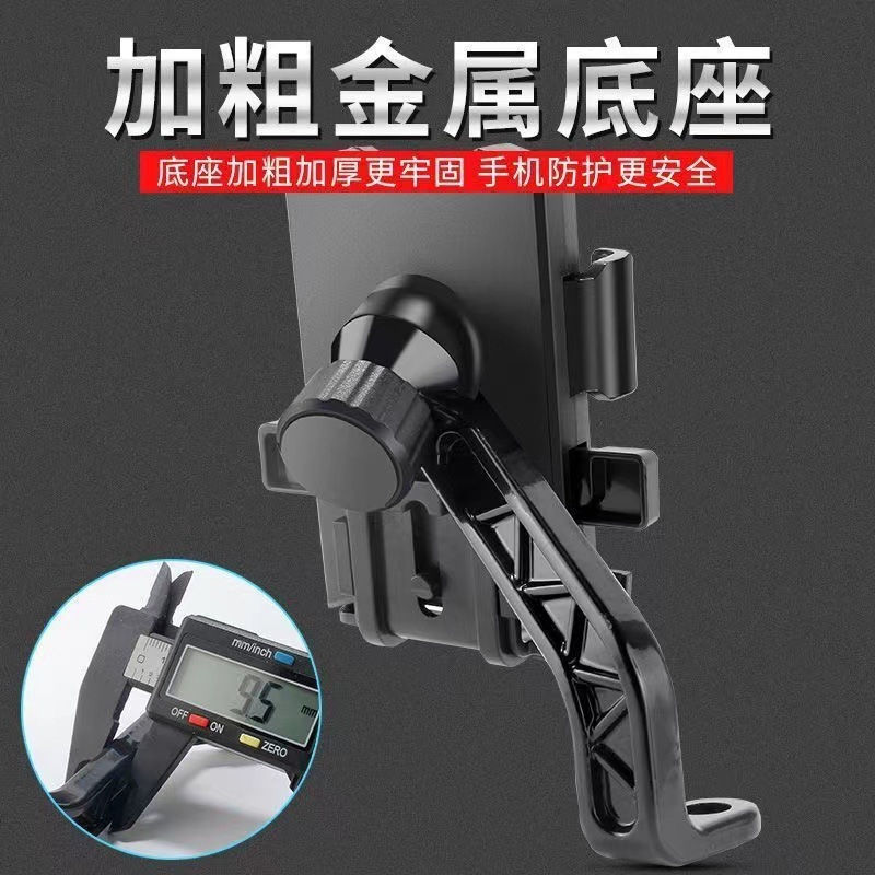 Electric bike, mobile phone stand, navigation, food delivery, motorcycle, bicycle rider pedal, electric bike, mobile phone support frame, shockproof details Picture