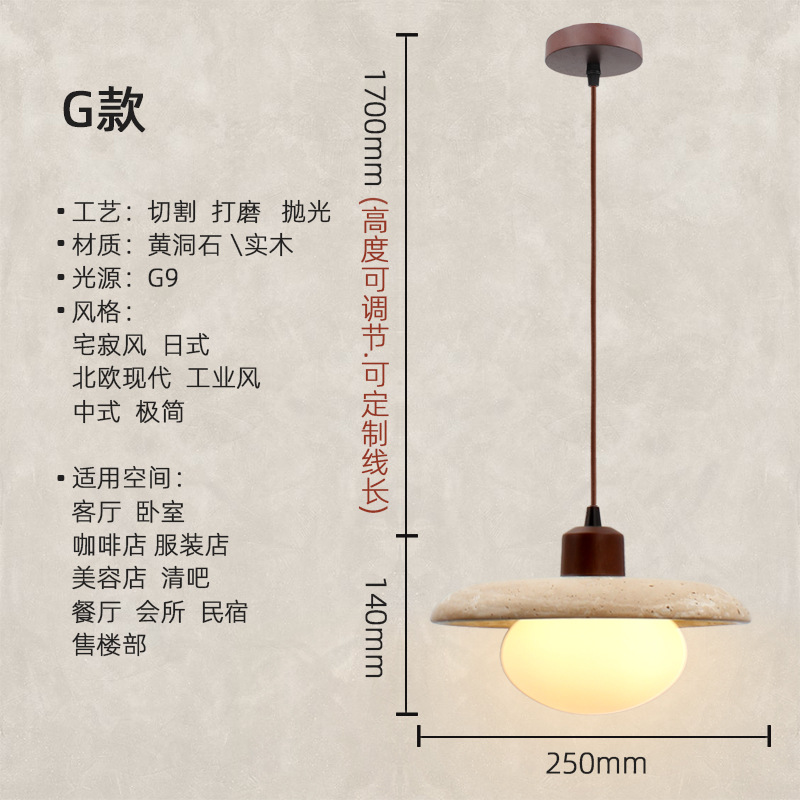 retro dining-room lamp bedroom bedside chandelier cream wind silent wind bar lamp yellow cave stone small droplight bedside decorations Application Scenario