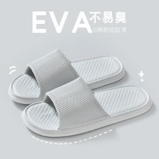 pregnant women non-slip slippers women's summer indoor home bathroom bath couple elderly slippers men's plus size undefined
