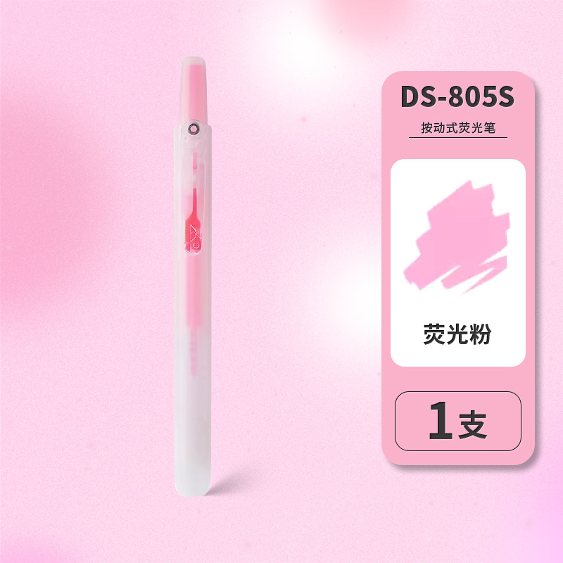 dianshi ds-805s easy manual control press fluorescent pen student key marking pen color marking pen stationery wholesale Item Picture