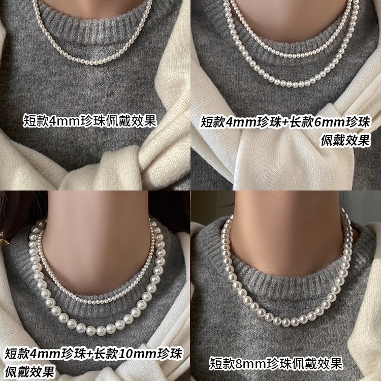 shijiaao white magnetic buckle perfect circle pearl necklace female fashion socialite necklace temperament design high-grade clavicle chain Specification drawing