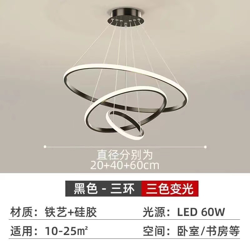 living room dining room chandelier simple modern creative personal influencer lamps nordic bar led lamp details Picture