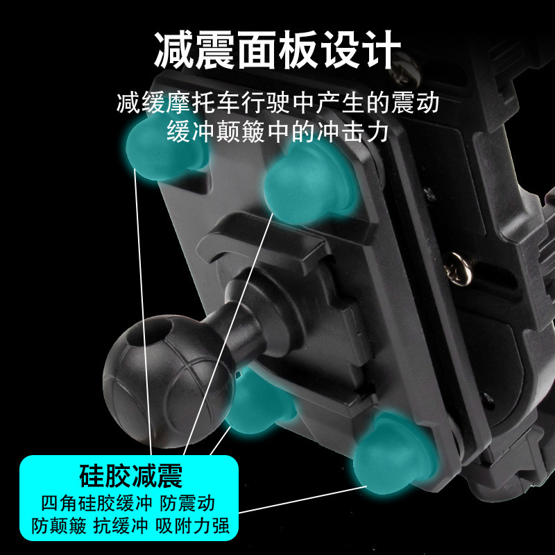 Motorcycle mobile phone navigation stand, electric bike eight-claw rotating riding stand, food delivery rider vehicle-mounted shock absorption stand pic 3