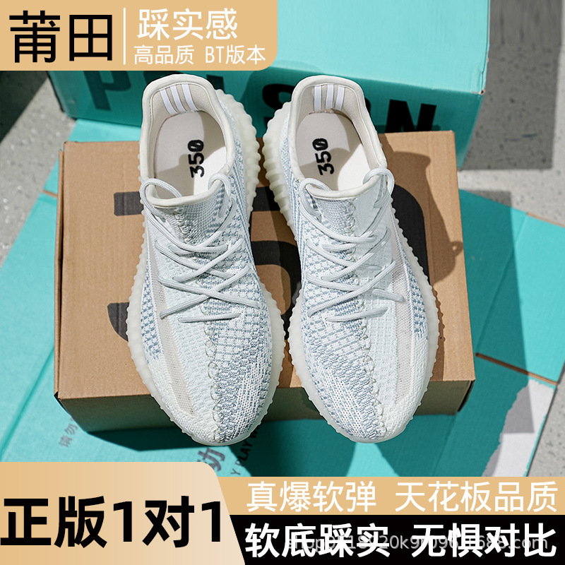 really trendy shoes bai yi coconut 350 unisex shoes casual sneakers running shoes starry soft bottom summer breathable undefined