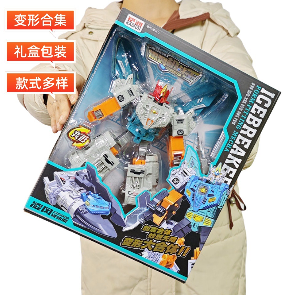 special war machine pioneer deformation toy gift box yellow sports car children's toy special war machine change boy organization gift full figure