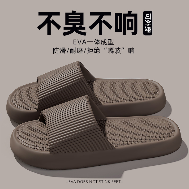 eva slippers bathroom men's shit feeling home non-slip non-stinky feet home indoor summer wholesale bath women undefined