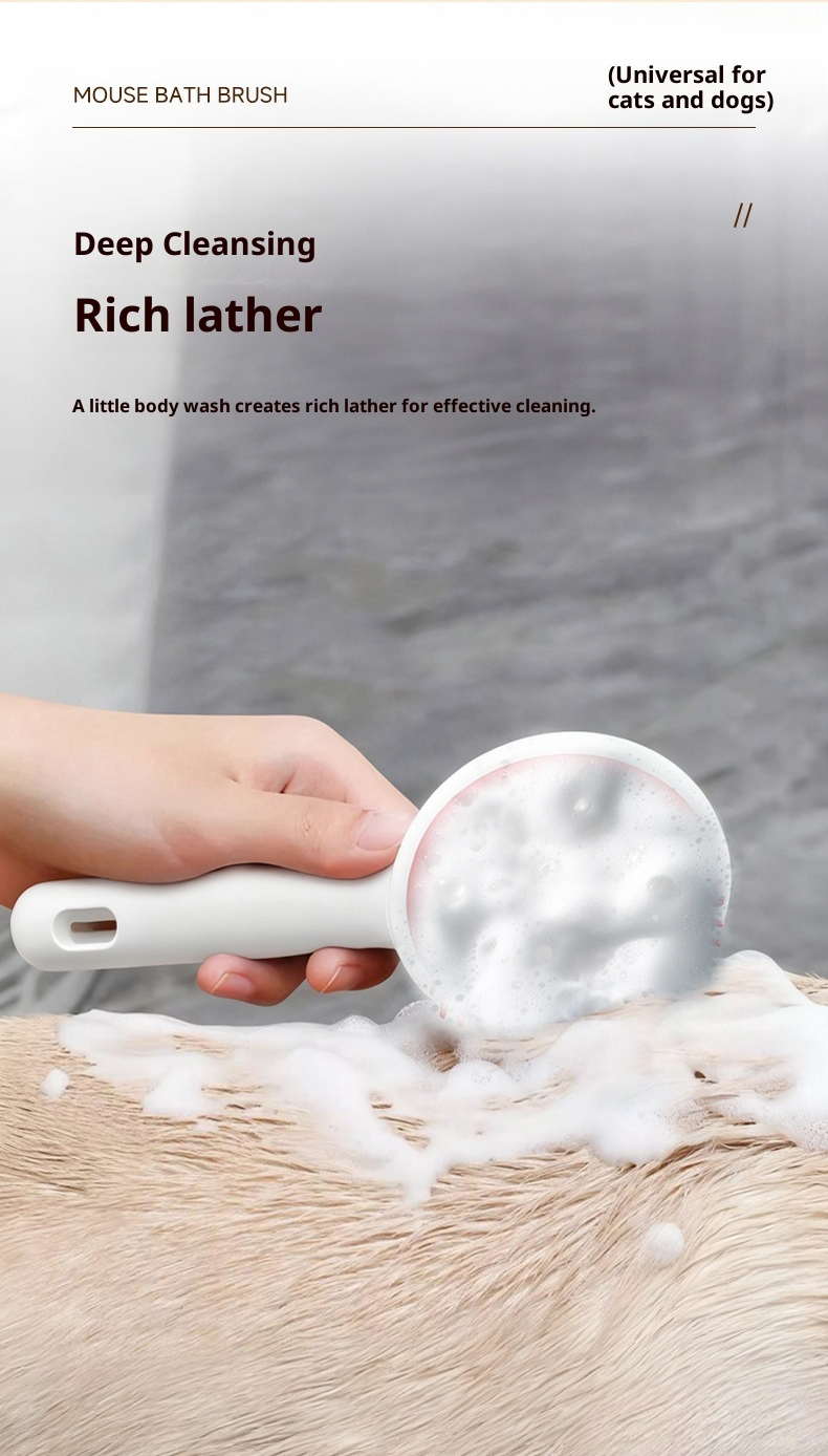 宠物洗澡刷，加液洗澡按摩刷，洗头刷（281）详情14