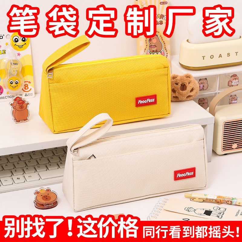 primary school student large capacity pencil case stain-resistant simple stationery box good-looking pencil box stationery pencil case pencil case custom logo full figure