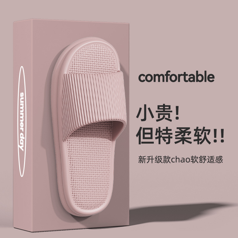 bathroom slippers women's summer large size men's indoor household hotel anti-skid bath sandals men's summer wholesale undefined