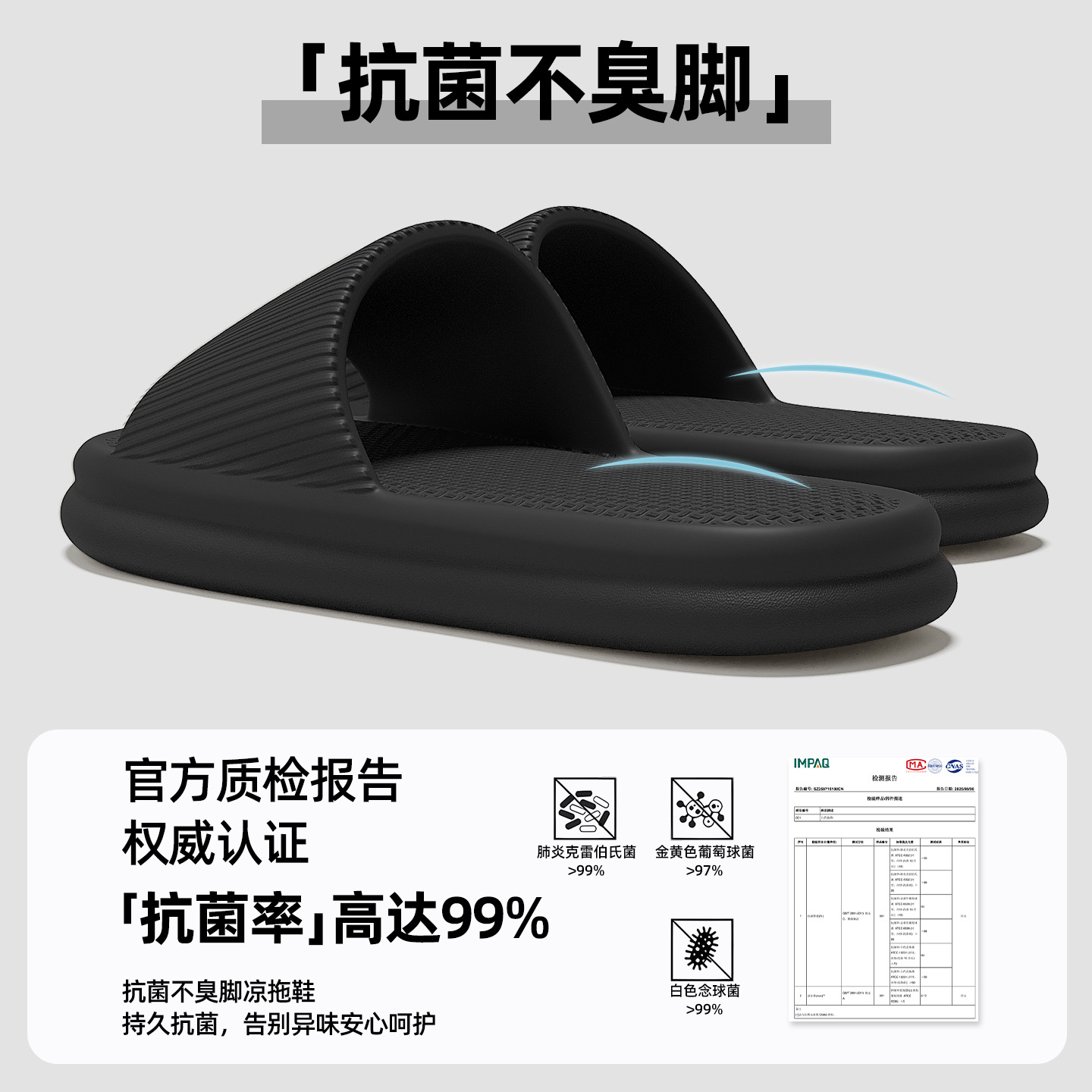 bathroom slippers women's summer large size men's indoor household hotel anti-skid bath sandals men's summer wholesale undefined