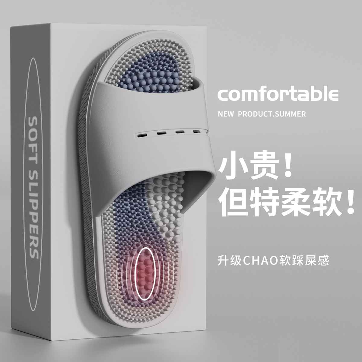 litani massage slippers men's home foot massage bath non-slip anti-slip bath mat slippers men's summer pvc Specification drawing
