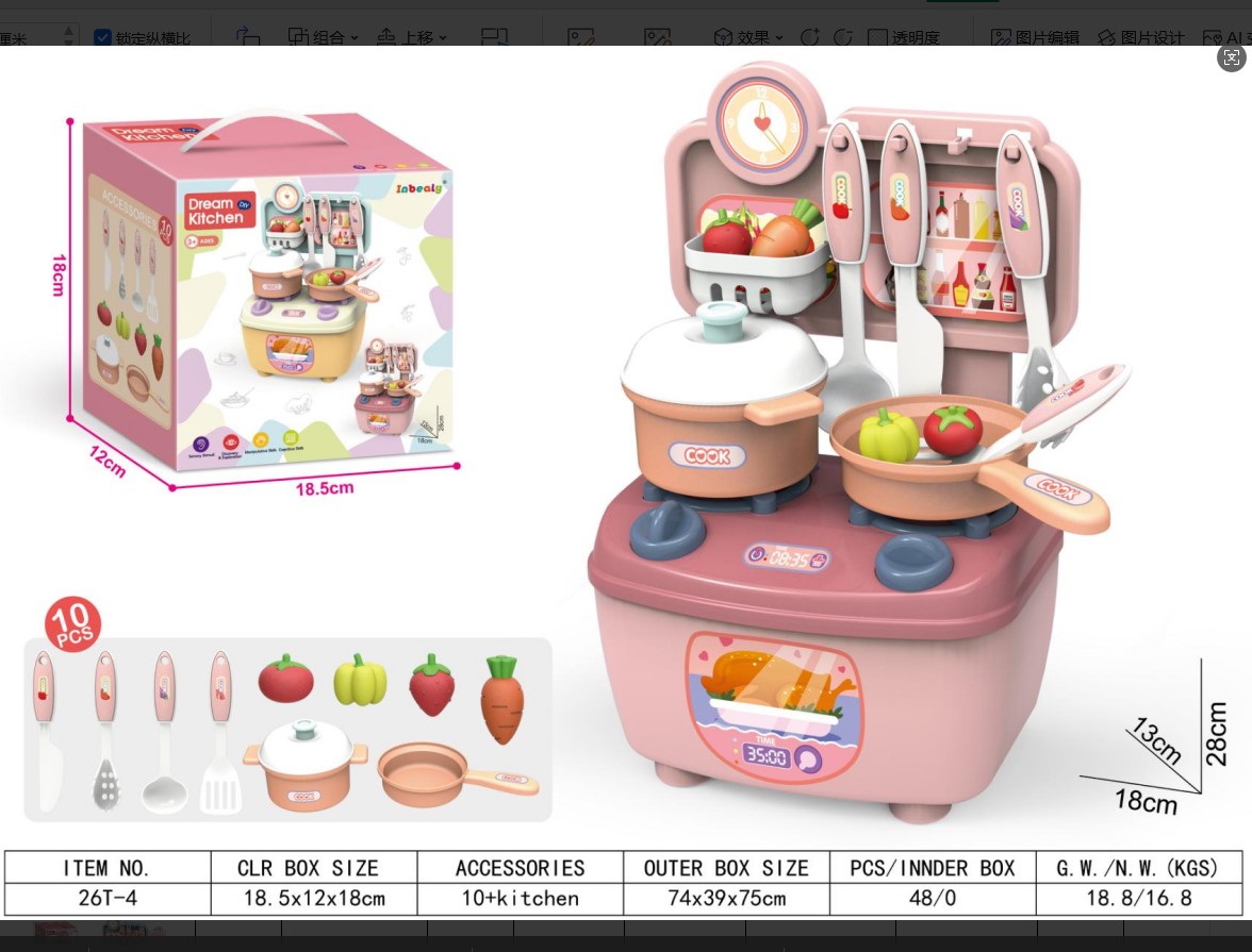 Jiaqu Special Offer 28 Cm Kitchen (Light Blue) Application Scenario