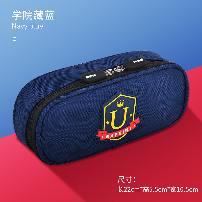 large capacity pencil case boys and girls junior high school students children's stationery box layered simple ins elementary students' pencil bag Item Picture
