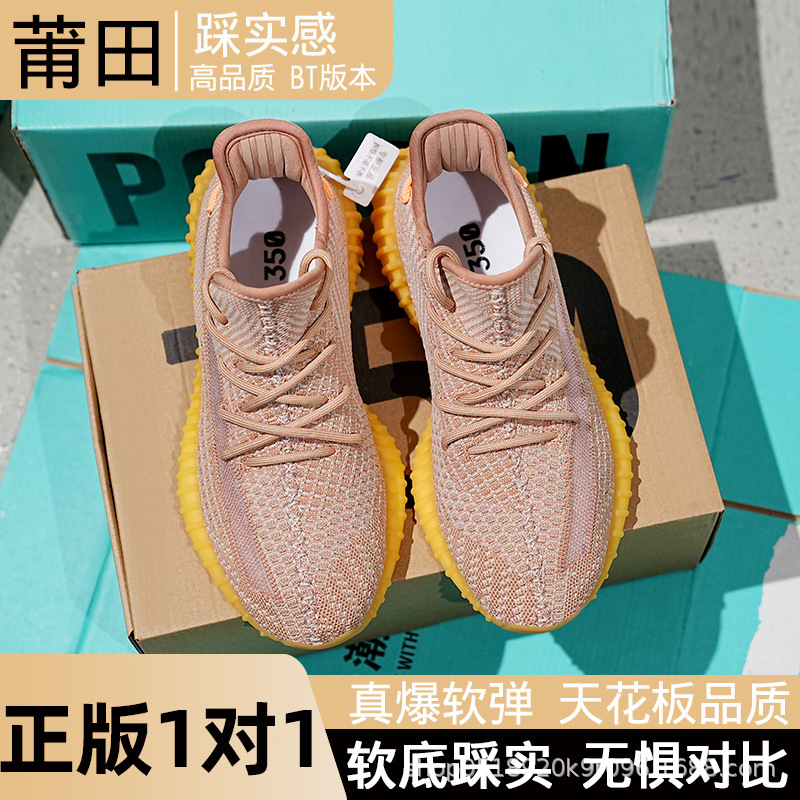 really trendy shoes bai yi coconut 350 unisex shoes casual sneakers running shoes starry soft bottom summer breathable undefined