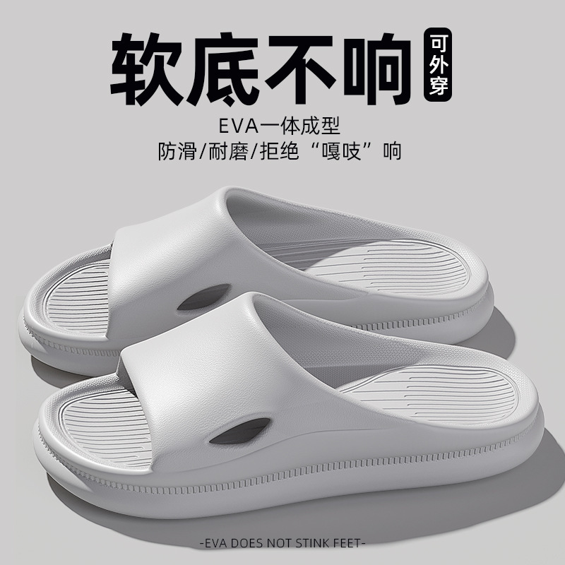 eva slippers bathroom men's shit feeling home non-slip non-stinky feet home indoor summer wholesale bath women undefined