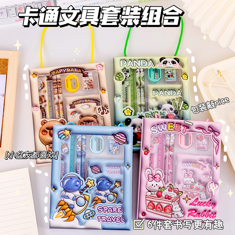 xiaomeng cute cartoon stationery set primary school student school supplies children kindergarten gifts portable stationery gift box full figure