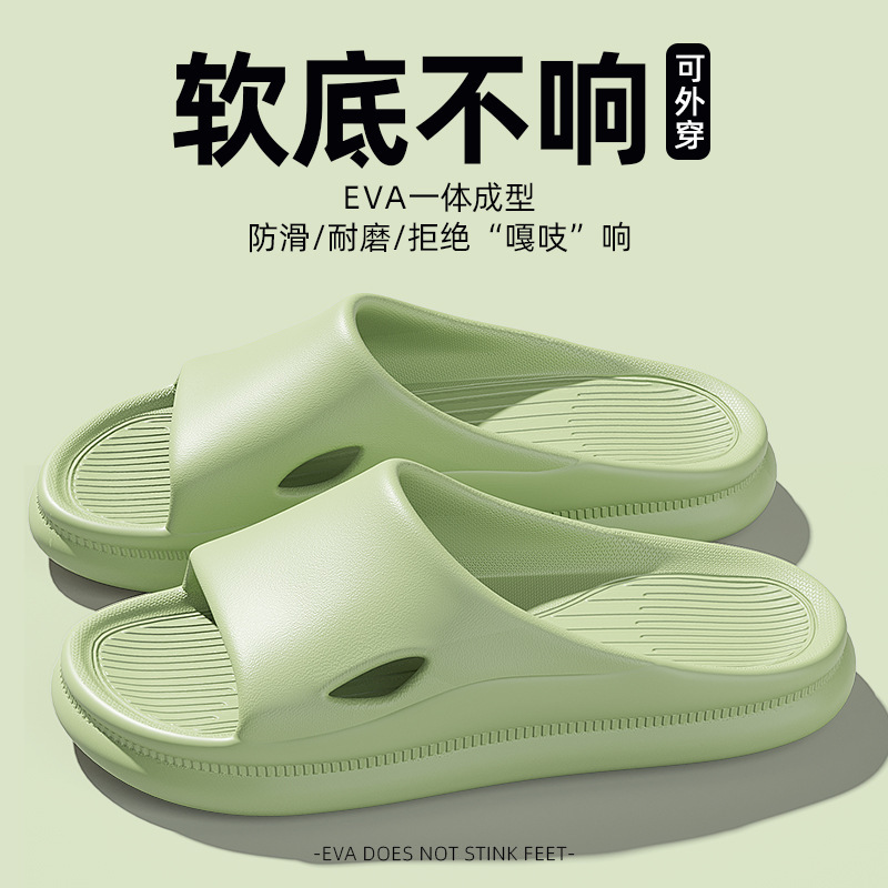 eva slippers bathroom men's shit feeling home non-slip non-stinky feet home indoor summer wholesale bath women undefined