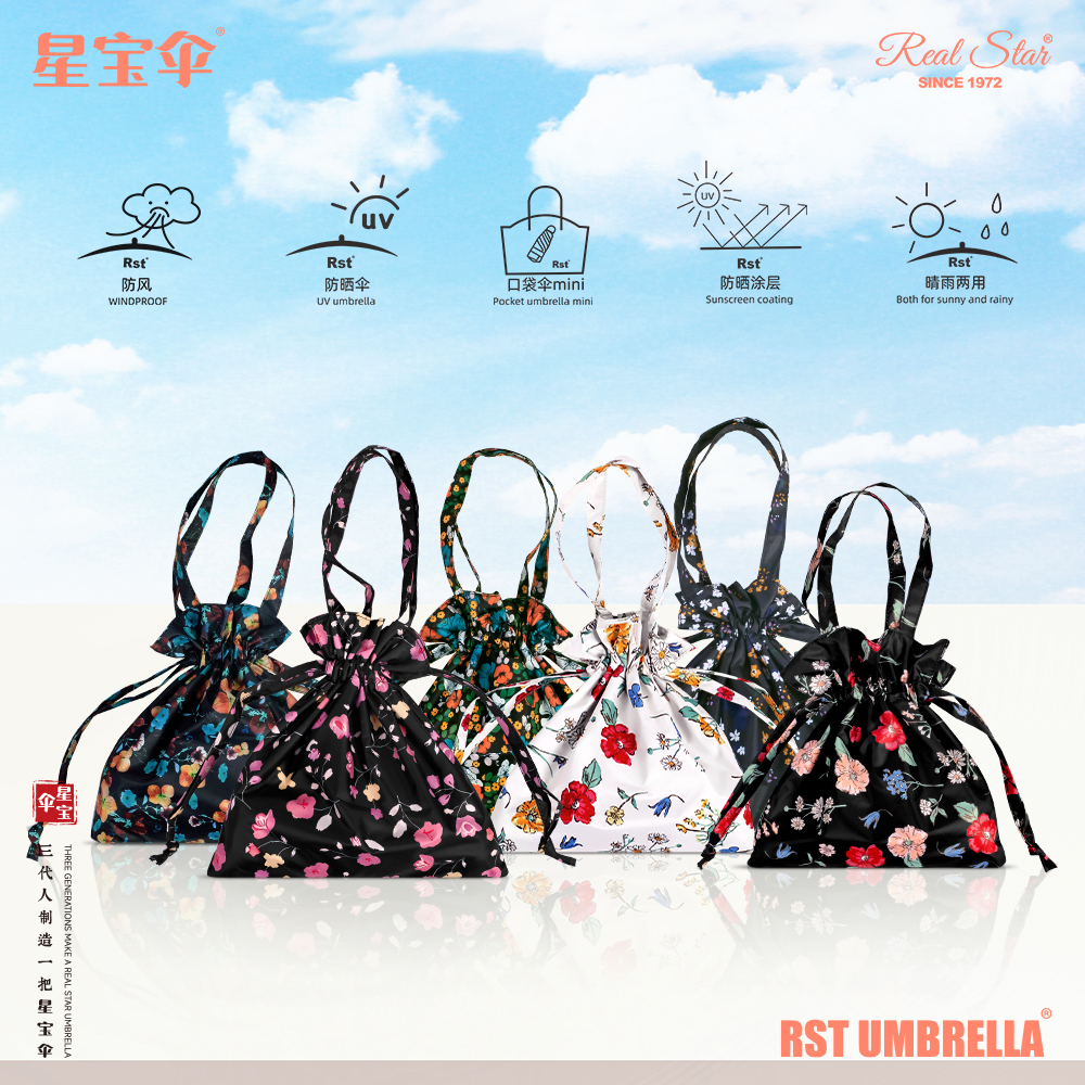 Xingbao Umbrella 5069 Pocket Bag, Xingbao Umbrella Flower Color Full-page printed sun protection and Shade Umbrella, handbag umbrella full figure