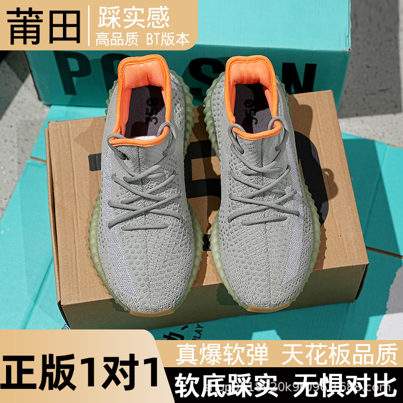 really trendy shoes bai yi coconut 350 unisex shoes casual sneakers running shoes starry soft bottom summer breathable undefined