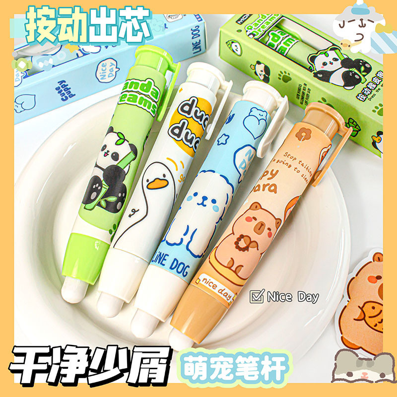 cartoon good-looking press eraser kindergarten gifts learning stationery seamless few scraps eraser clean Specification drawing