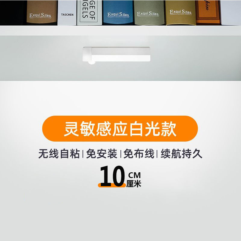 led infrared sensor lamp magnetic charging wine cabinet wardrobe light student dormitory small night lamp cross-border strip light wholesale Item Picture