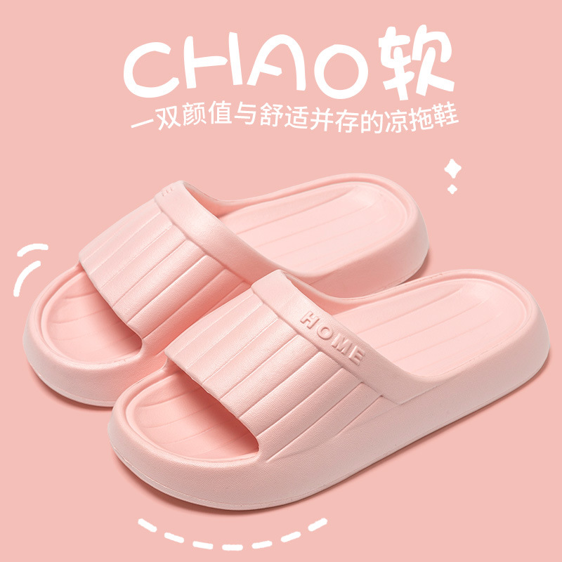 eva slippers bathroom men's shit feeling home non-slip non-stinky feet home indoor summer wholesale bath women undefined