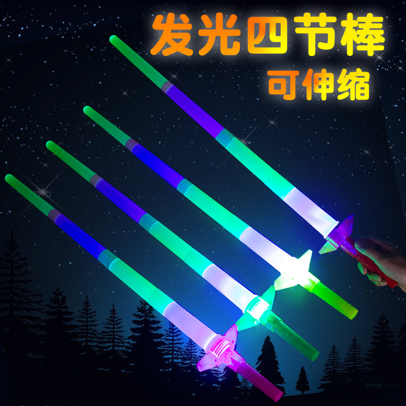 large concert light stick props children's toys four sections glow stick telescopic rod glow stick wholesale discount details Picture