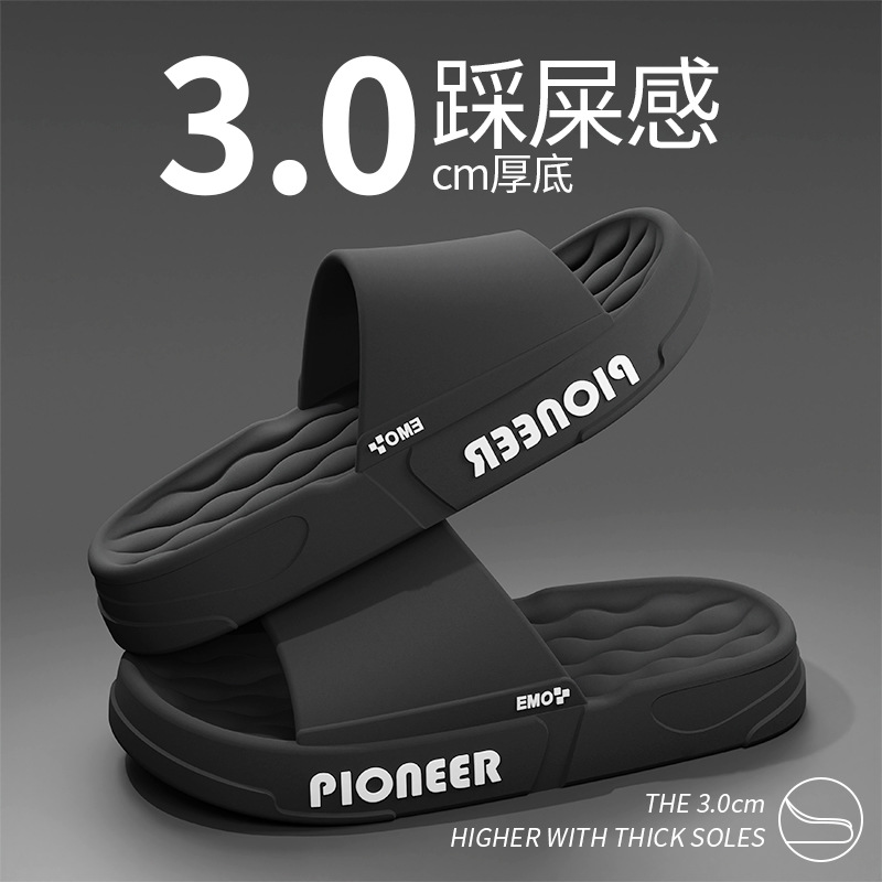 slippers men's summer indoor home four seasons home bathroom bath thick bottom non-slip simple couple sandals women's summer Specification drawing