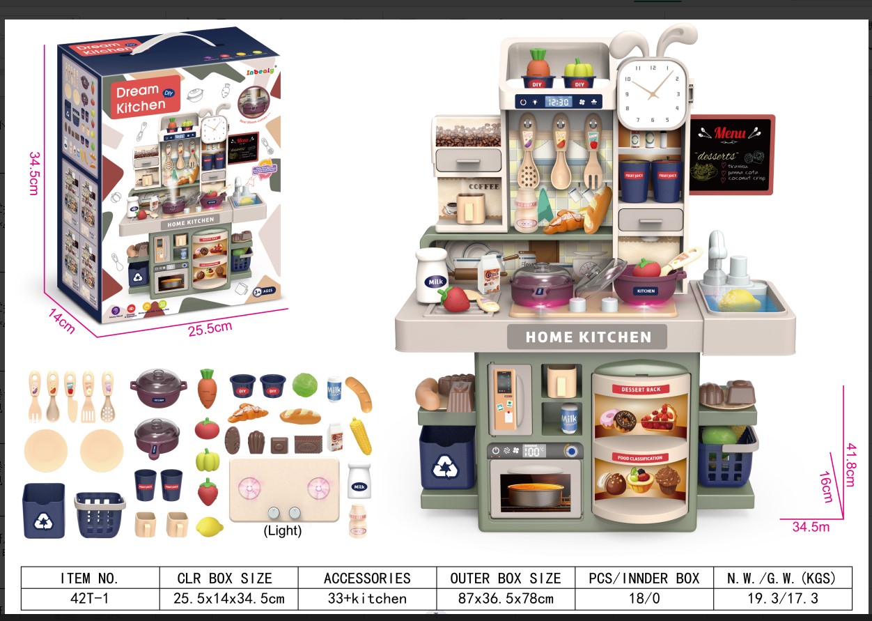 佳趣42厘米出水灯光煮饭厨房餐台餐具蓝色（3*AA 不包电 包电+0.75元）