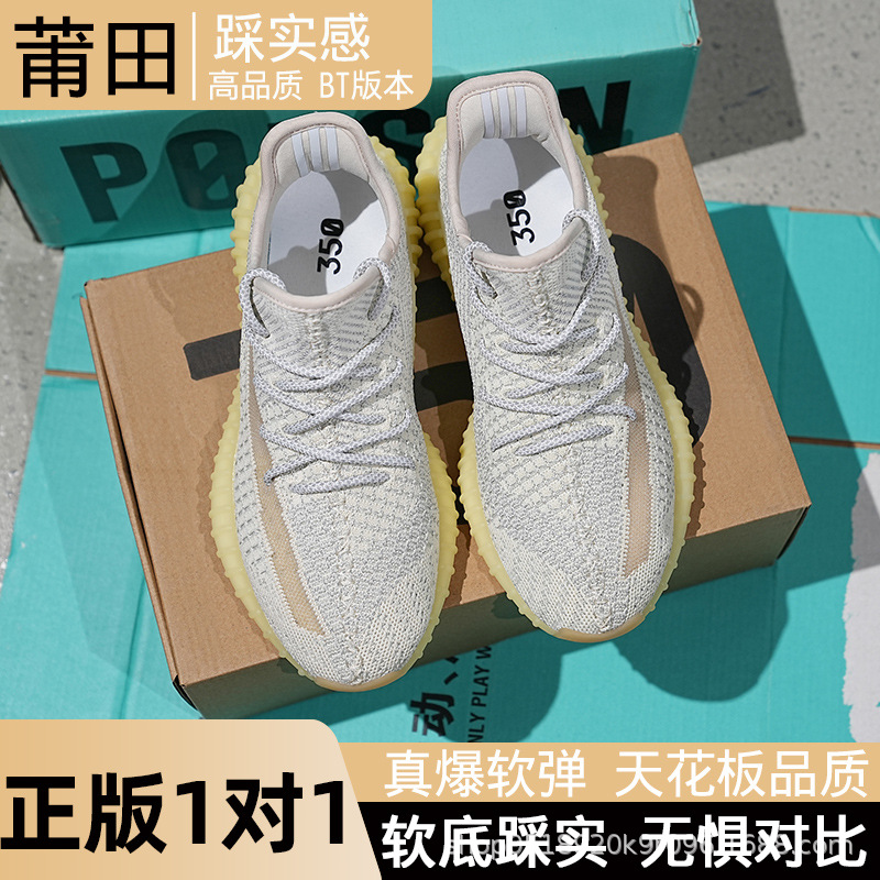 really trendy shoes bai yi coconut 350 unisex shoes casual sneakers running shoes starry soft bottom summer breathable undefined