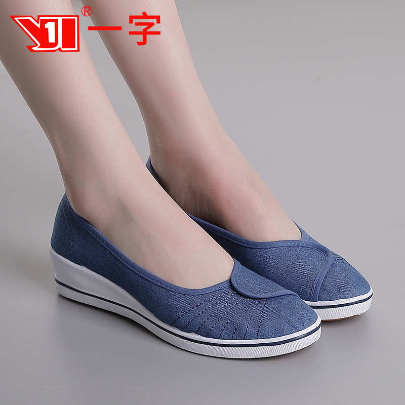 one-word brand nurse shoes women's white wedge soft bottom 2025 new white shoes autumn and winter old beijing cloth shoes flat undefined