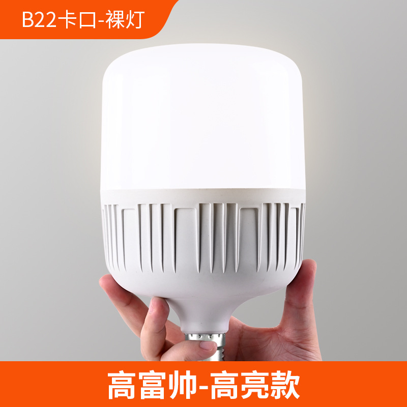 led bulb source manufacturer e27 screw bulb white light three-proof bulb indoor super bright led energy-saving bulb Specification drawing