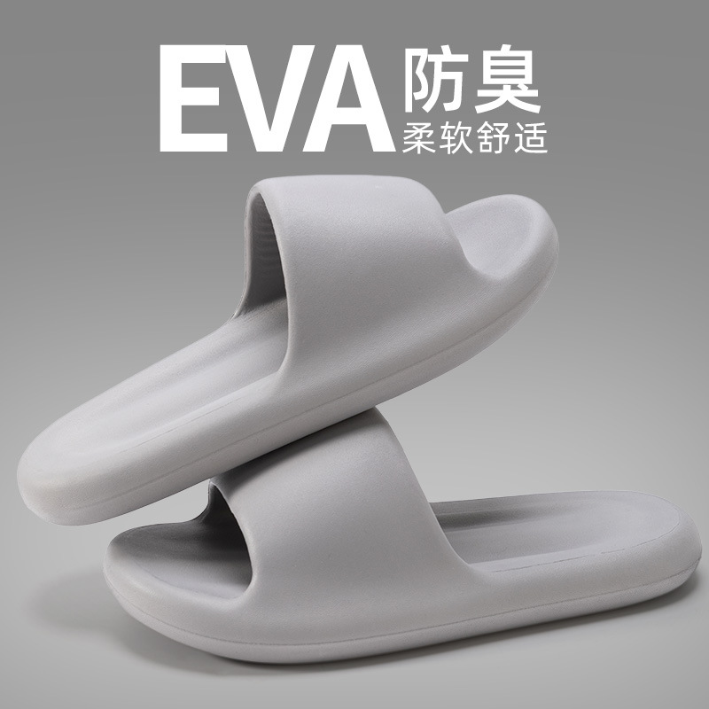 litani home slippers wholesale women's summer thick bottom non-slip silent bathroom slippers men's outdoor wear undefined
