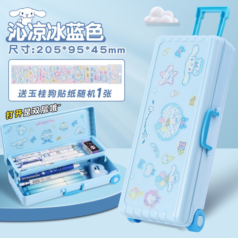 trolley case stationery box children's multifunctional ins double layer pencil case primary school students grade 1-3 boys and girls pencil box Specification drawing
