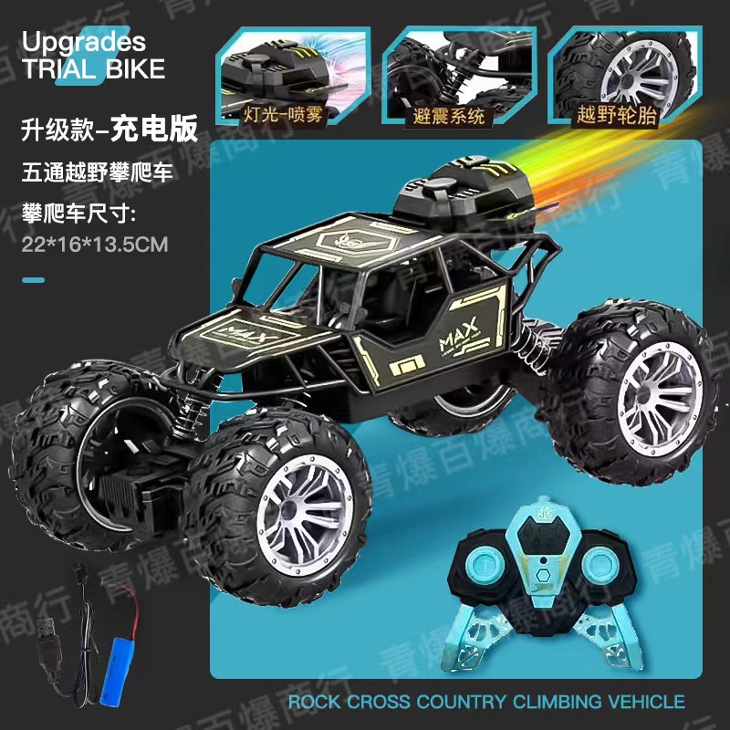 children's four-way remote control alloy off-road vehicle high-speed climbing car 1:18 boys toy stall wholesale supply details Picture