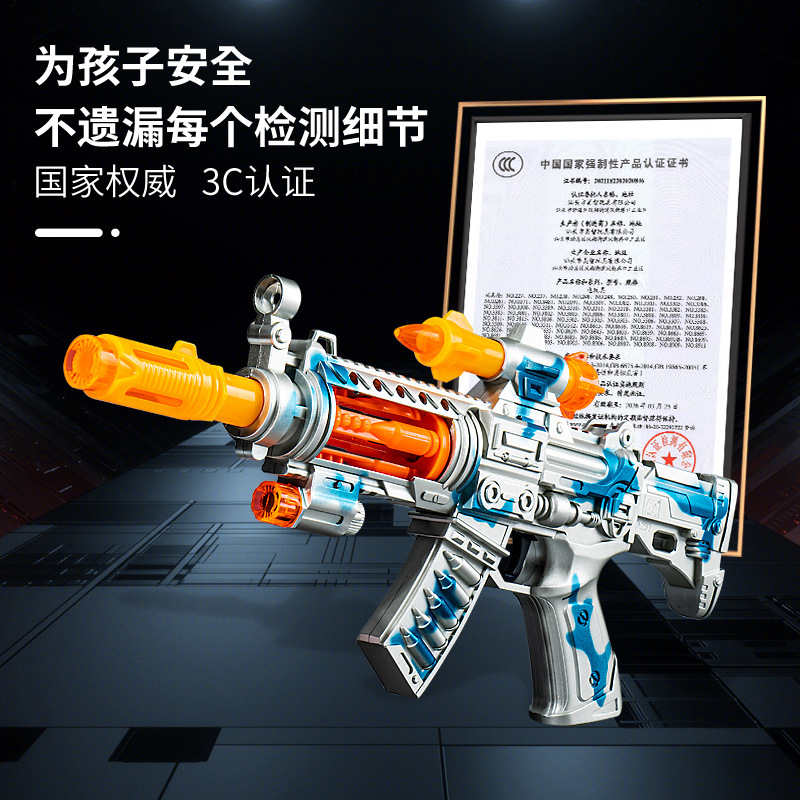 children toy gun wholesale electric music machine gun sound and light submachine gun boy gun toy wholesale night market stall Application Scenario
