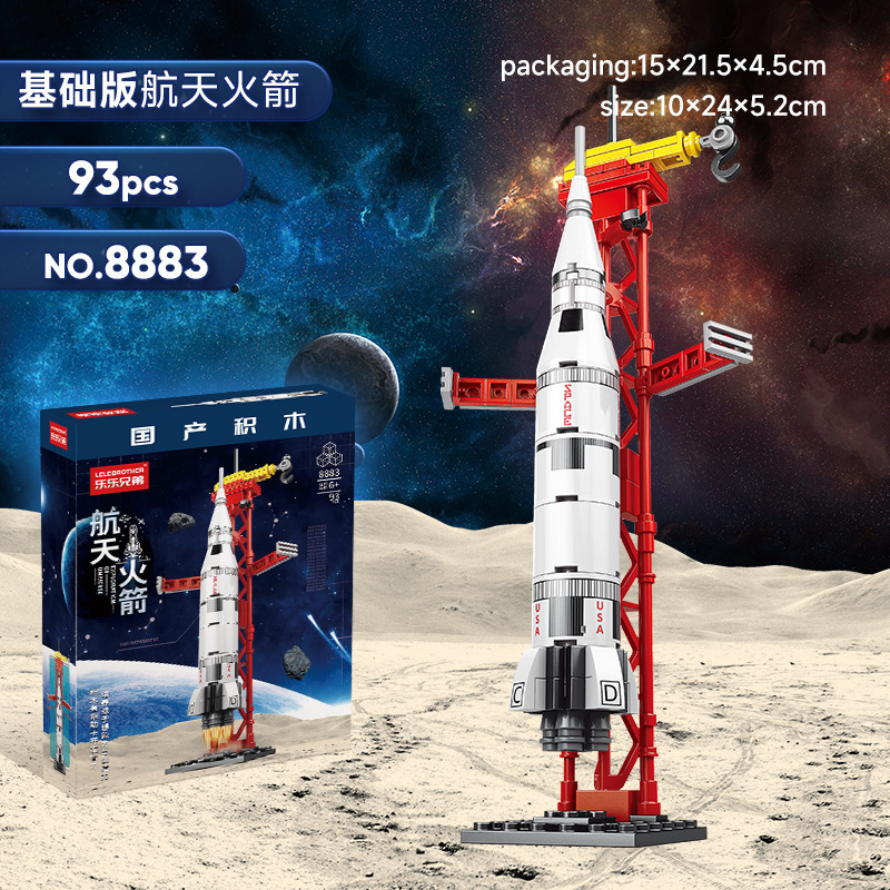 lele new space shuttle rocket building blocks compatible with lego assembled model ornaments children's educational toys gifts Application Scenario